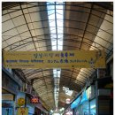 강남시장