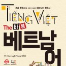 (The) 바른 이미지