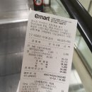 스탠리 어드벤처 아이스박스 15리터, 이마트 행사 중이여... 아박 찾아 삼만리 (아박 리뷰 아님)