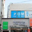 수성문구점 이미지