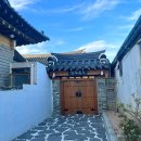 엘림한옥펜션 | 경주 엘림한옥스테이, 감성 가득한 황리단길 한옥 독채 펜션