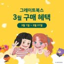 복지서점 이미지