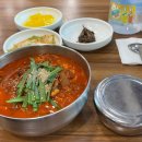 시골초두부 | 필수 블루리본 짬뽕 순두부 1위 맛집 원조짬순이랑 초두부 먹어보았다 | 강릉 짬뽕 순두부 동화가든 본점