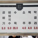 골막식당 이미지