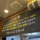 장성3길 | 여수 육깝돈 한우육회비빔밥 장성지구맛집 내돈내산후기