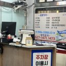 오륙도낙지 | [대연동 현지인 맛집] 낙지하면 오륙도낙지볶음 내돈내산 후기