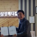 삼성메디칼 이미지