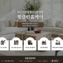 가람약품 이미지