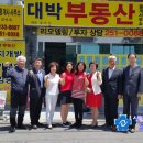 새주인공인중개사사무소 이미지