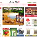 라이프식품 이미지