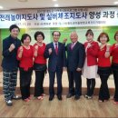 실버체조지도사 이미지