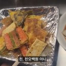광장 전집 이미지