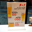 송수초등학교 앞 이미지