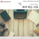 일산도서관 나눔터1 네이버블로그