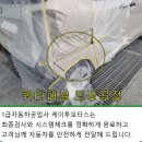 장군자동차공업사 이미지