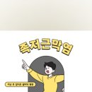 화순튼튼마취통증의학과의원 이미지