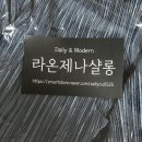 샬롱의류