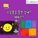 청월세무회계 이미지