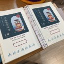 쑥쑥, 그림책으로 문해력 키우기 이미지