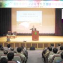 영광축협발효사료공장 Daum카페