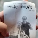 임진체육관 | 순천 호남호국기념관 아이와 가족 여행 필수 코스 무료 관람 주차 충전 꿀팁 총정리