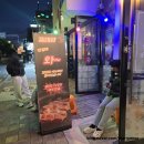 태양카센터 | 부산온천천 카페거리 막창이 맛있는 안락동 맛집 풍미랑