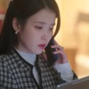 21세기 대군부인 결말 후기 및 인물관계도 후속작 소식 정리