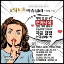 원래 다른 사람 사랑💝 얘기가 제일 재밌는 법!! 이미지