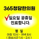 서청담한의원 네이버블로그