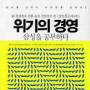 창업식당 이미지