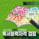수학의힘리드인독서논술학원