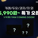 99식품