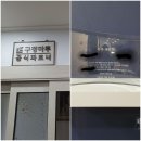 (주)마루파트너 이미지