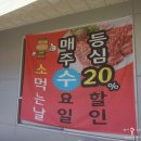 강서농축산물판매장
