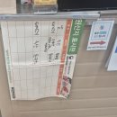 료테이청당