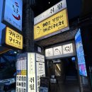 추억만들기 - 고성군 토성로 114 | 광안리 놀거리 부엉이 캐리커쳐 부산광안리점 아이랑 이색체험 추억 만들기 후기
