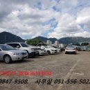 정관종합정비 이미지