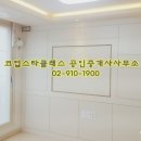 정릉43 이미지