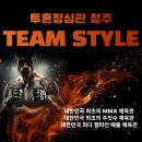 코리아체육관 이미지