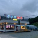 건강하새우 이미지