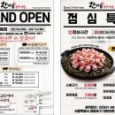 보라매정육식당 이미지