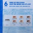 다비치안경 길동역점 이미지