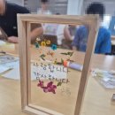 전주은화학교 이미지