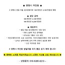 밤일 음식문화의 거리 이미지