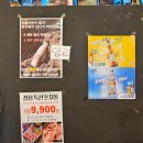 시장맛집 | 영등포시장맛집 후기 , 제주 흑돼지가 맛있는 래돈 영등포점
