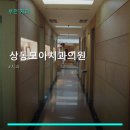 상동모아치과의원 | 상동모아치과의원 진료 과목 및 이용 안내