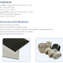 (주)예선테크 이미지