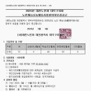 대한노인회 대덕구지회 이미지