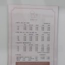 털빨충전중 이미지