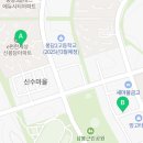 봉담e편한세상101호공인중개사사무소 이미지